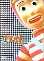 楽天市場】POPEE the MANIAX [DVD]の通販