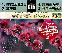 楽天市場】レーザーディスク 中古 カラオケの通販