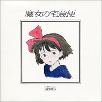 楽天市場】となりのトトロ ハイテックシリーズ（CD・DVD）の通販