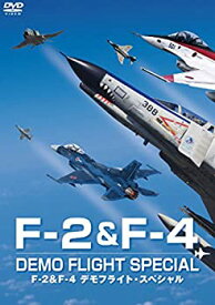【中古】 F-2&F-4 デモフライト・スペシャル [DVD]
