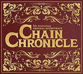 【中古】 CHAIN CHRONICLE 5th Anniversary ORIGINAL SOUNDTRACK (ALBUM3枚組)