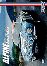 【中古】 ALPINE Rally&LeMans [DVD]
