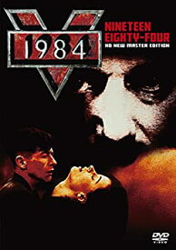 【中古】 1984 HDニューマスター版 [DVD]