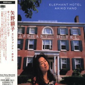 【中古】 ELEPHANT HOTEL