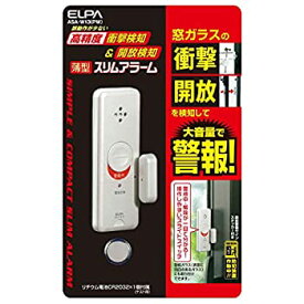 【中古】 ELPA 薄型ウインドウアラーム 衝撃&開放検知 パールホワイト ASA-W13 (PW)