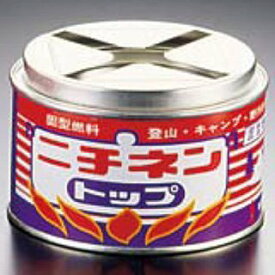 【中古】 NITINEN (ニチネン) 屋外用缶入り固形燃料 屋外用トップ丸缶 250g