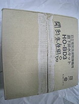 楽天市場】hitachi ho－bd3の通販 