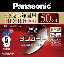 楽天市場】ブルーレイディスク re 50gb 5枚 panasonicの通販