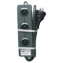 楽天市場】新東電器 3個口動力用タップ 20aの通販 