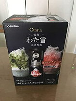 楽天市場】電動わた雪かき氷器 dshh-18の通販 