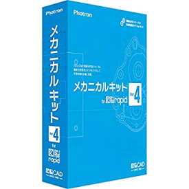 【中古】 メカニカルキット for 図脳RAPID Ver.4