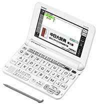 楽天市場】カシオ 電子辞書 xd－g7300の通販 
