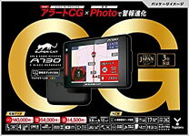 楽天市場】ユピテル レーダー探知機 a730の通販
