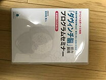 楽天市場】苫米地 英人 dvdの通販