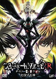 【中古】 DEATH NOTE リライト ~幻視する神~ [DVD]