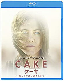 【中古】 Cake ケーキ ~悲しみが通り過ぎるまで~ [Blu-ray]