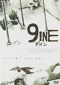 【中古】 9INE ナイン [DVD]