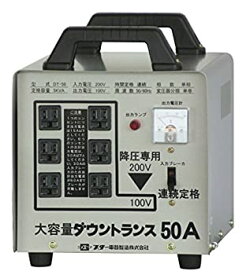 【中古】 スター電器製造 SUZUKID 降圧専用 ポータブル変圧器 ダウントランス50A DT-50
