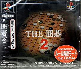 【中古】 SIMPLE1500シリーズ Vol.42 THE 囲碁2