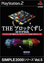 楽天市場】SIMPLEキャラクター2000シリーズ Vol.15 サイボーグ009 THE  