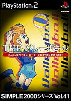 楽天市場】SIMPLE2000シリーズ Vol．49 THE ドッヂボールの通販