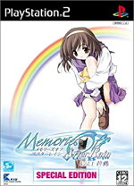楽天市場】Memories Off After Rain Vol.1～折鶴～の通販