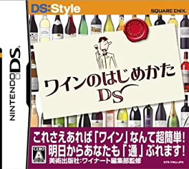 【中古】 ワインのはじめかたDS