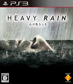 【中古】 HEAVY RAIN(ヘビーレイン) -心の軋むとき- - PS3