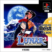 楽天市場】LUNAR2 エターナルブルーの通販 