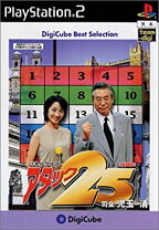 楽天市場】パネルクイズアタック25 ゲーム（おもちゃ）の通販 