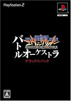 楽天市場】新世紀エヴァンゲリオン バトルオーケストラ DXパックの通販 