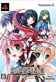 【中古】 恋する乙女と守護の楯 -The shield of AIGIS- 恋のテレジアBOX 限定版