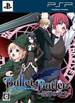 楽天市場】Bullet Butlersの通販 