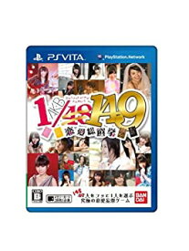 【中古】 AKB1/149 恋愛総選挙 - PS Vita