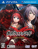楽天市場】迷宮クロスブラッド インフィニティ ultimate vitaの通販