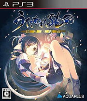 楽天市場】うたわれるもの 偽りの仮面 ps3の通販