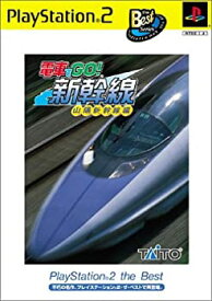 【中古】 電車でGO!新幹線 山陽新幹線編 PlayStation 2 the Best