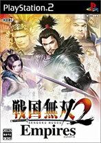 楽天市場】戦国無双2 Empires TREASURE BOXの通販