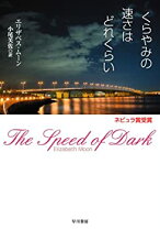 楽天市場】ぐら速の通販 
