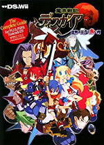 楽天市場】魔界戦記ディスガイア DSの通販