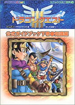 楽天市場】ドラゴンクエスト3 ゲームボーイの通販