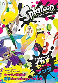 【中古】 スプラトゥーン イカすアートブック (ファミ通の攻略本)