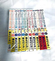 楽天市場】うどんの国の金色毛鞠 セット（本・雑誌・コミック）の通販 