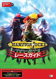 【中古】 Champion Jockey レースガイド