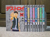 楽天市場】デストロイ アンド レボリューション 全巻（本・雑誌 