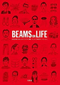 【中古】 BEAMS ON LIFE