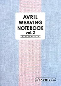 【中古】 AVRIL WEAVING NOTEBOOK vol.2 アヴリルの手織りノート2