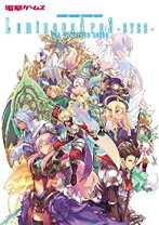 楽天市場】ルミナスアーク3 アイズ オリジナル・サウンドトラックの通販