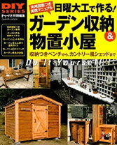 楽天市場】中古 物置 販売 北海道の通販