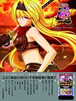 楽天市場】実機 パチスロ 戦国乙女2の通販